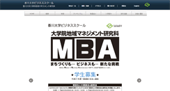 Desktop Screenshot of gsm.kagawa-u.ac.jp