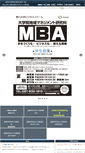 Mobile Screenshot of gsm.kagawa-u.ac.jp