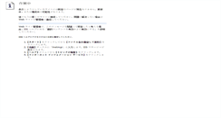 Desktop Screenshot of ceda.kagawa-u.ac.jp
