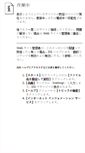 Mobile Screenshot of ceda.kagawa-u.ac.jp