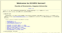 Desktop Screenshot of ecopo.ec.kagawa-u.ac.jp